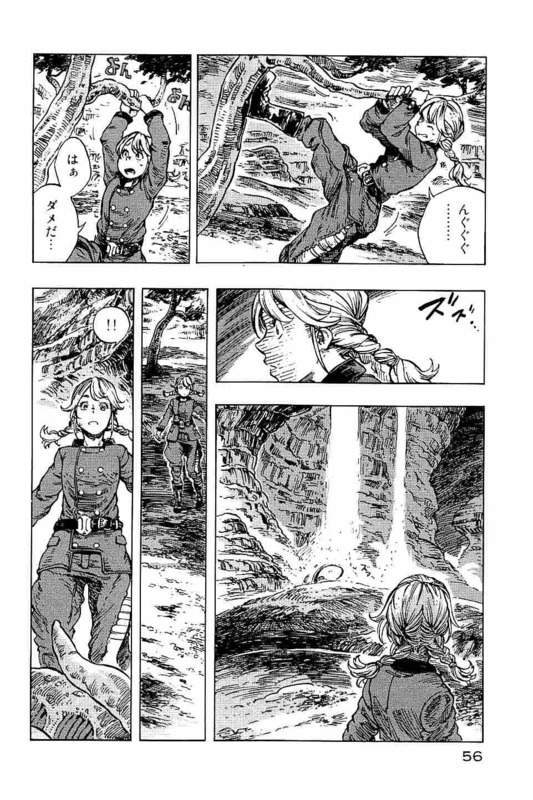 Kuutei Dragons Chap 13 - Next Chap 14