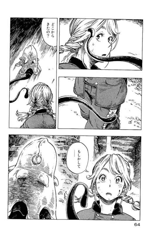 Kuutei Dragons Chap 13 - Next Chap 14