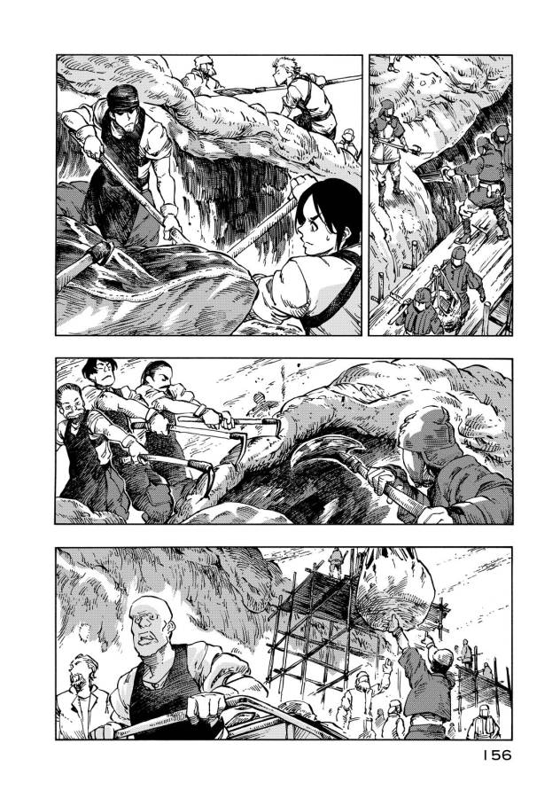 Kuutei Dragons Chap 10 - Next Chap 11