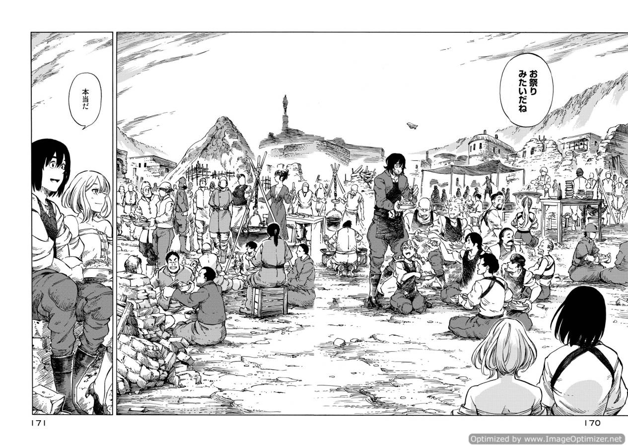 Kuutei Dragons Chap 10 - Next Chap 11