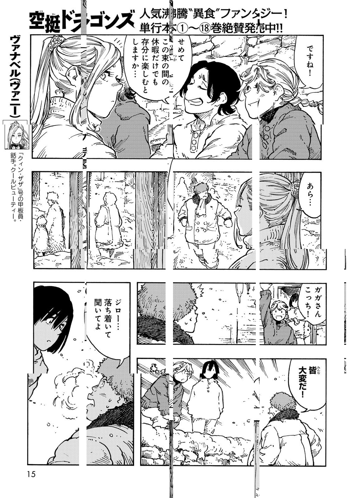 Kuutei Dragons Chap 100 - Next Chap 101