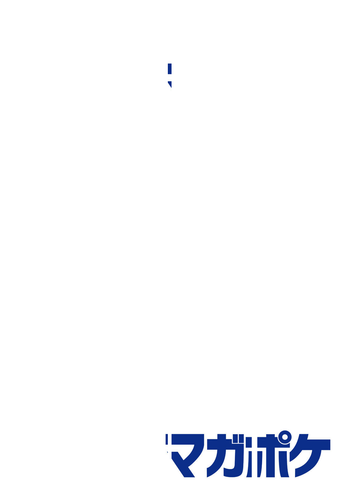 Kuutei Dragons Chap 100 - Next Chap 101