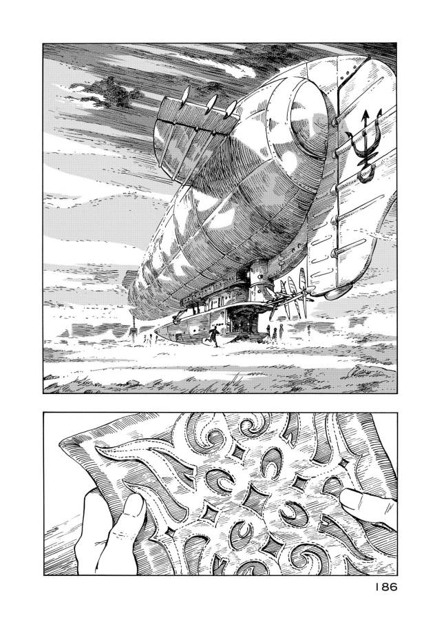 Kuutei Dragons Chap 11 - Next Chap 12