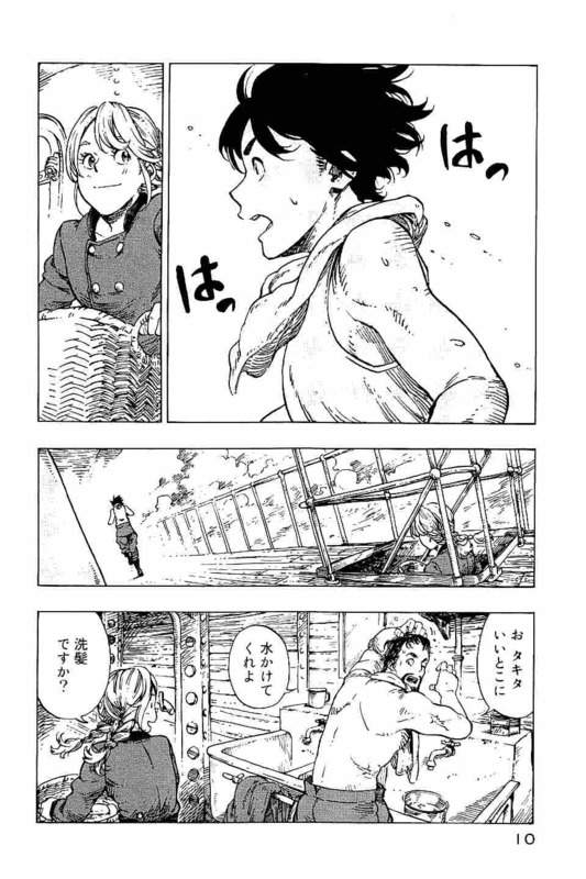 Kuutei Dragons Chap 12 - Next Chap 13