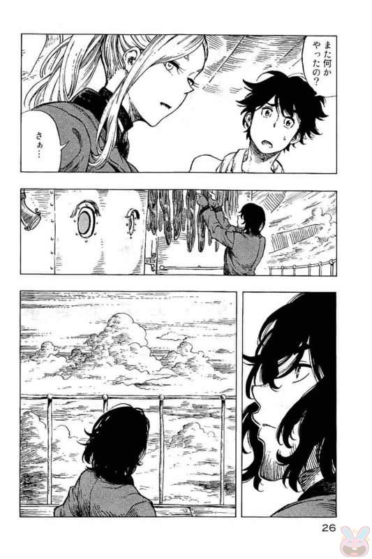 Kuutei Dragons Chap 12 - Next Chap 13