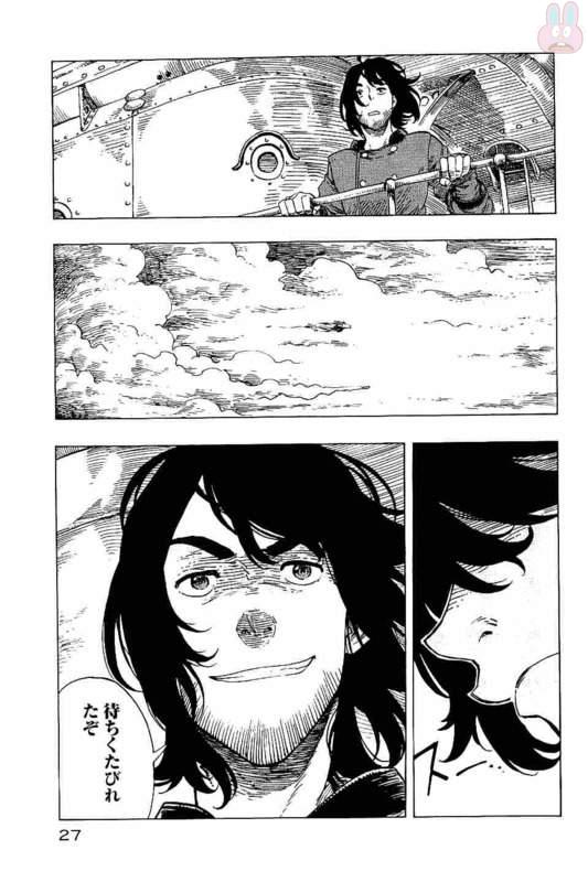 Kuutei Dragons Chap 12 - Next Chap 13