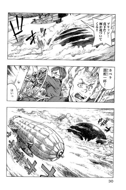 Kuutei Dragons Chap 12 - Next Chap 13