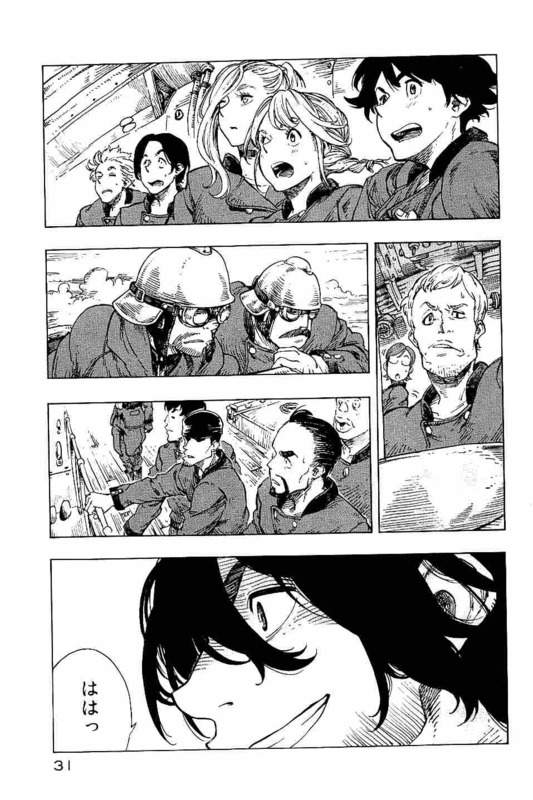 Kuutei Dragons Chap 12 - Next Chap 13