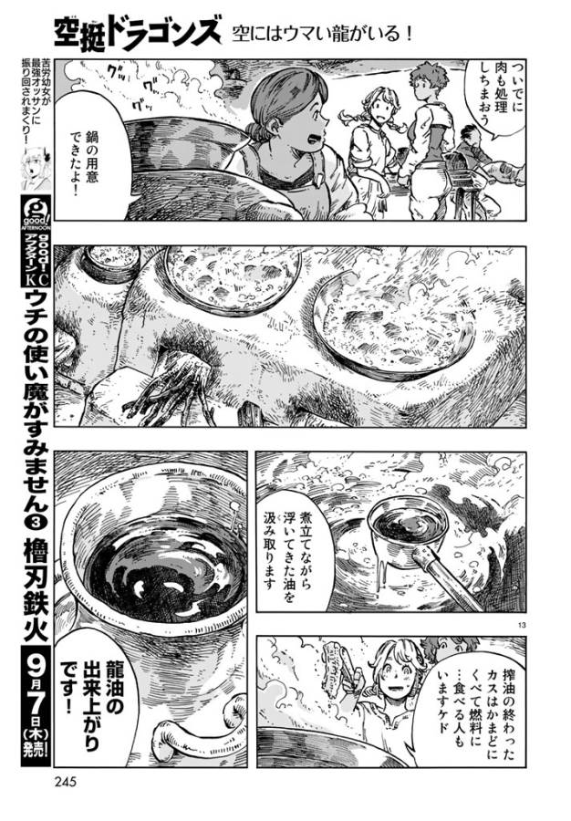 Kuutei Dragons Chap 15 - Next Chap 16