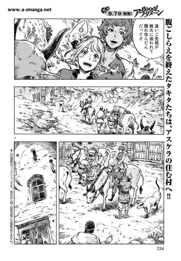 Kuutei Dragons Chap 15 - Next Chap 16