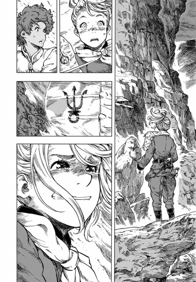 Kuutei Dragons Chap 16 - Next Chap 17