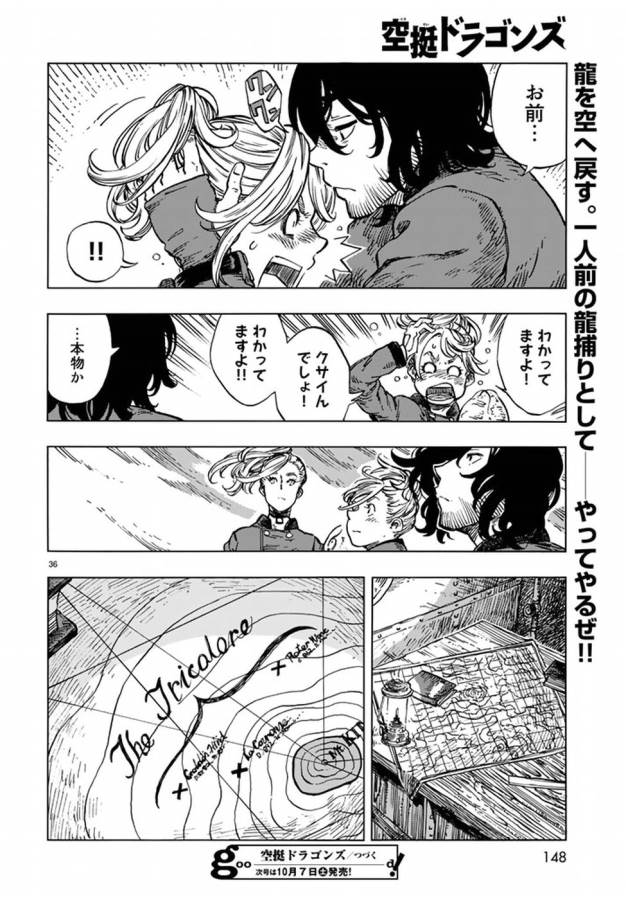 Kuutei Dragons Chap 16 - Next Chap 17