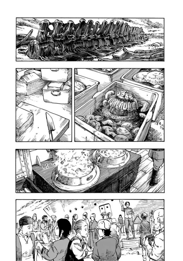 Kuutei Dragons Chap 1 - Next Chap 2
