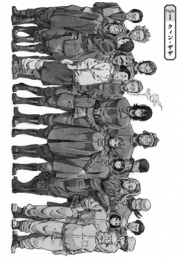 Kuutei Dragons Chap 1 - Next Chap 2