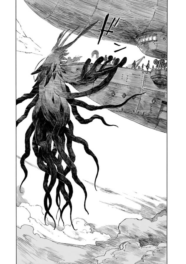 Kuutei Dragons Chap 1 - Next Chap 2