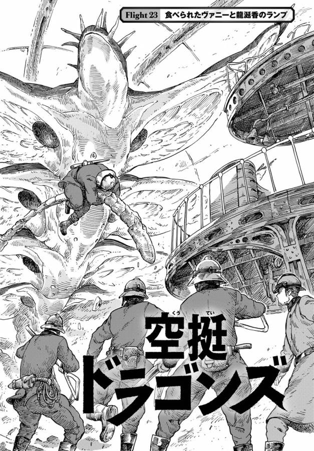 Kuutei Dragons Chap 23 - Next Chap 24