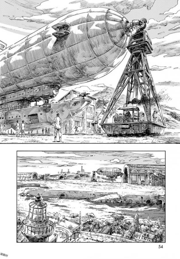 Kuutei Dragons Chap 21 - Next Chap 22