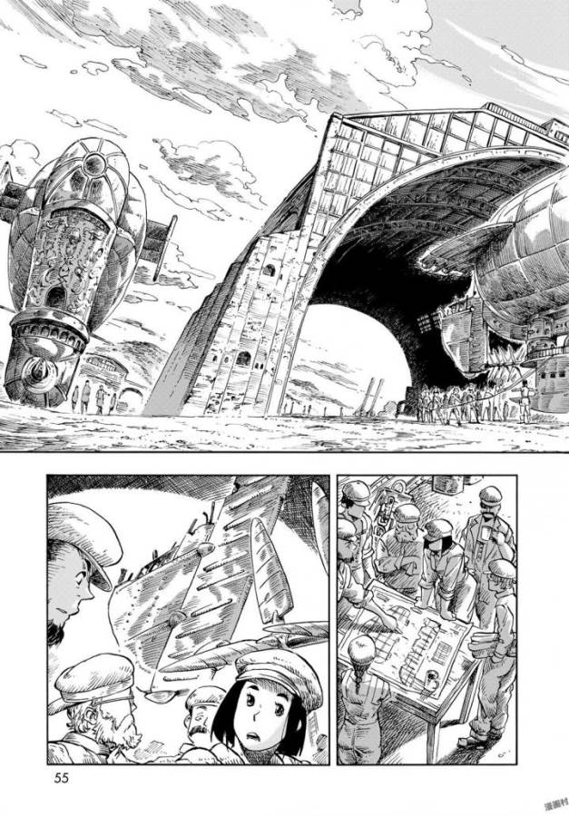 Kuutei Dragons Chap 21 - Next Chap 22