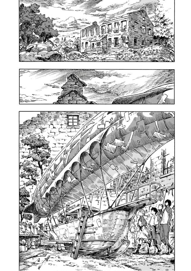 Kuutei Dragons Chap 27 - Next Chap 28