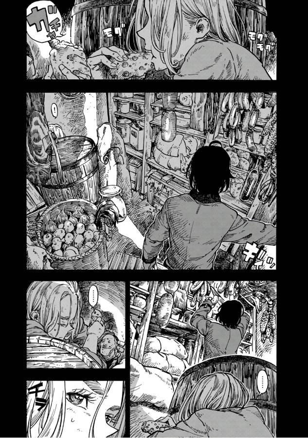 Kuutei Dragons Chap 24 - Next Chap 25