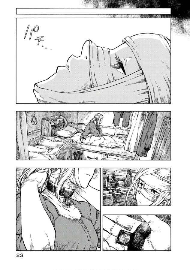 Kuutei Dragons Chap 24 - Next Chap 25