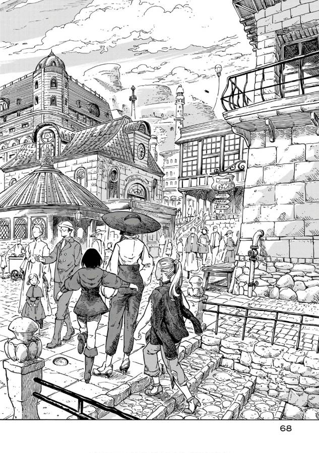 Kuutei Dragons Chap 26 - Next Chap 27