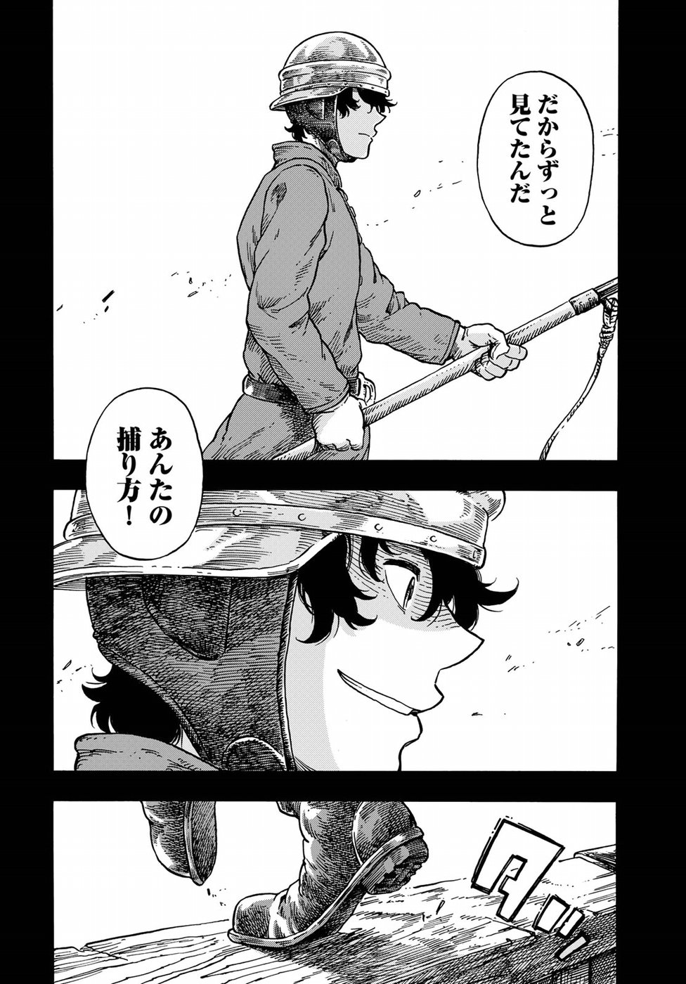 Kuutei Dragons Chap 28 - Next Chap 29