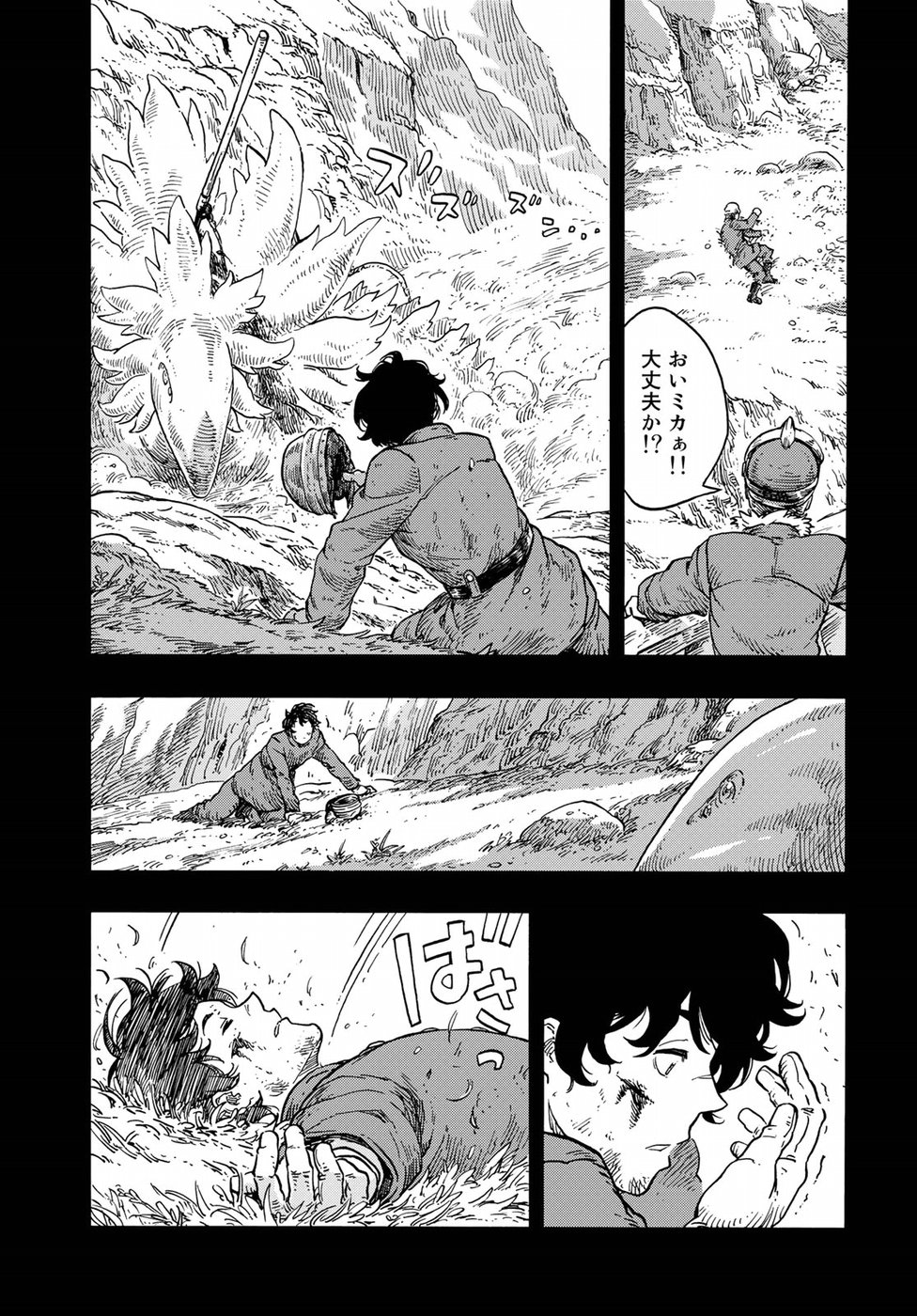 Kuutei Dragons Chap 28 - Next Chap 29