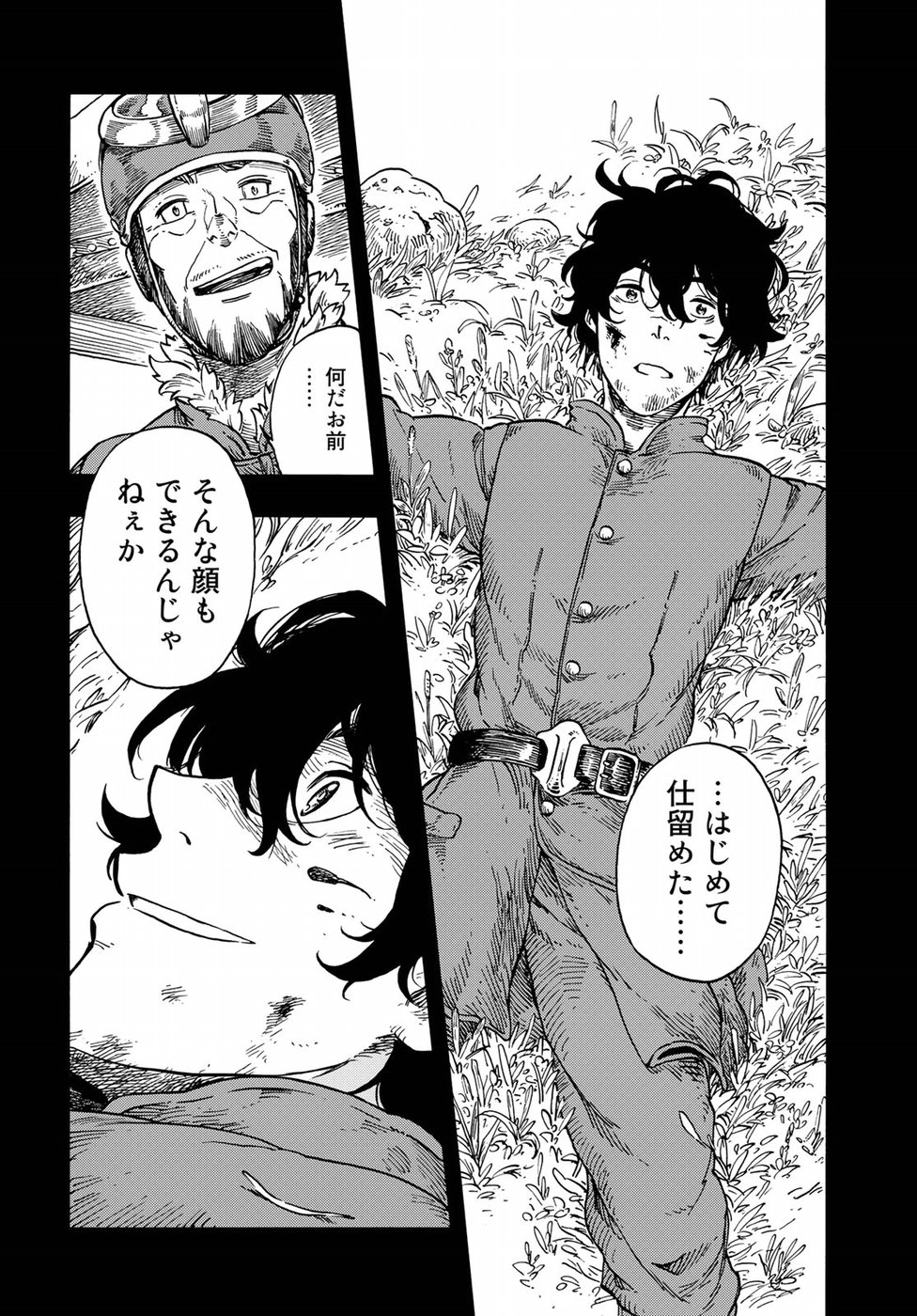 Kuutei Dragons Chap 28 - Next Chap 29