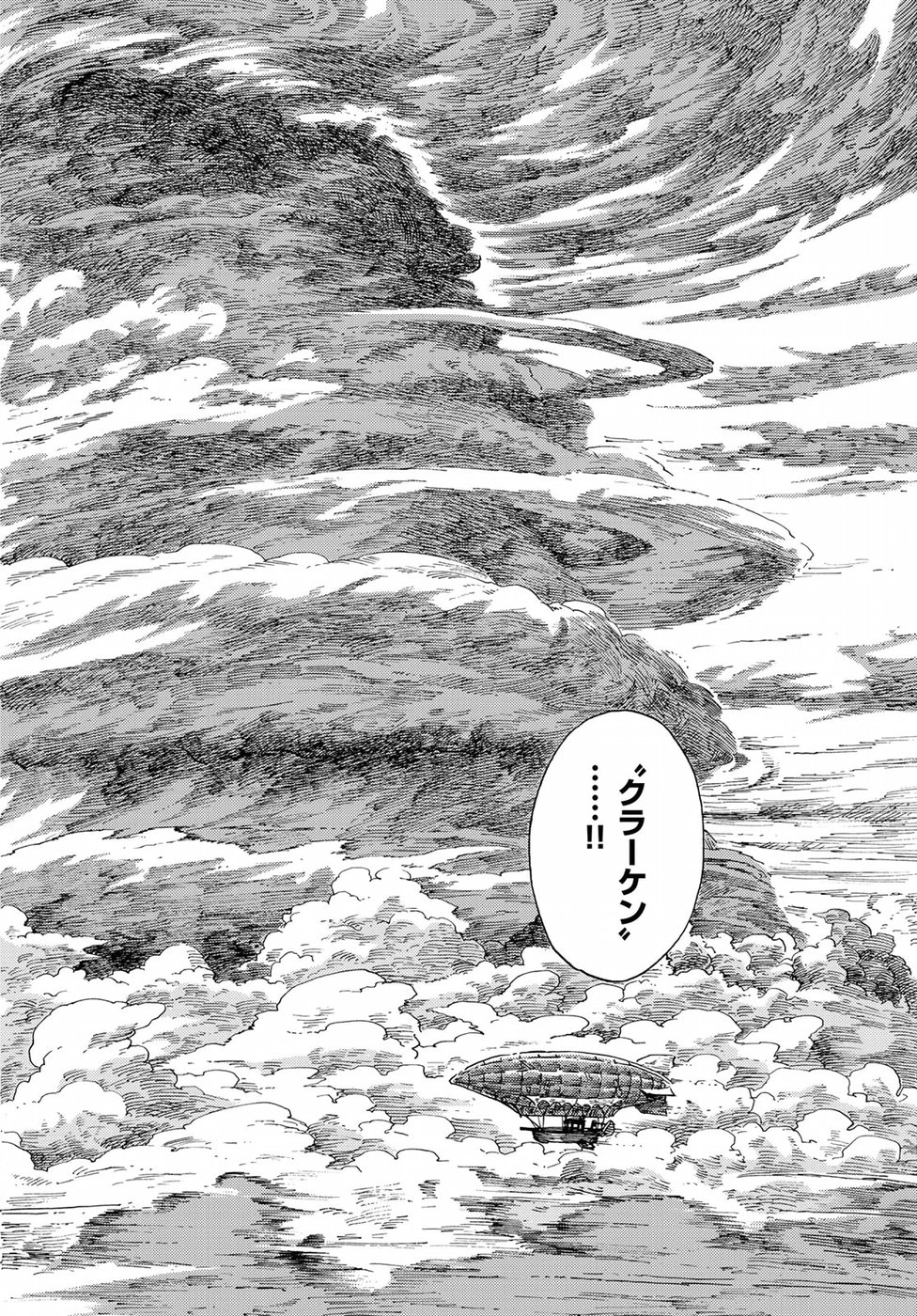 Kuutei Dragons Chap 29 - Next Chap 30