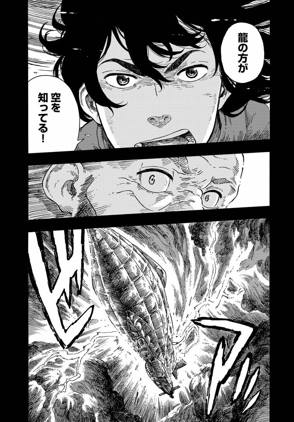 Kuutei Dragons Chap 29 - Next Chap 30