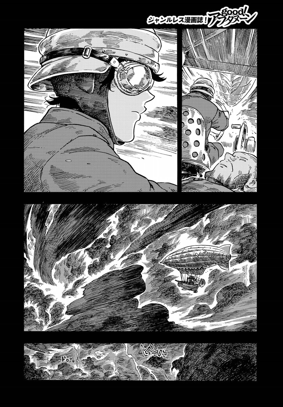 Kuutei Dragons Chap 29 - Next Chap 30