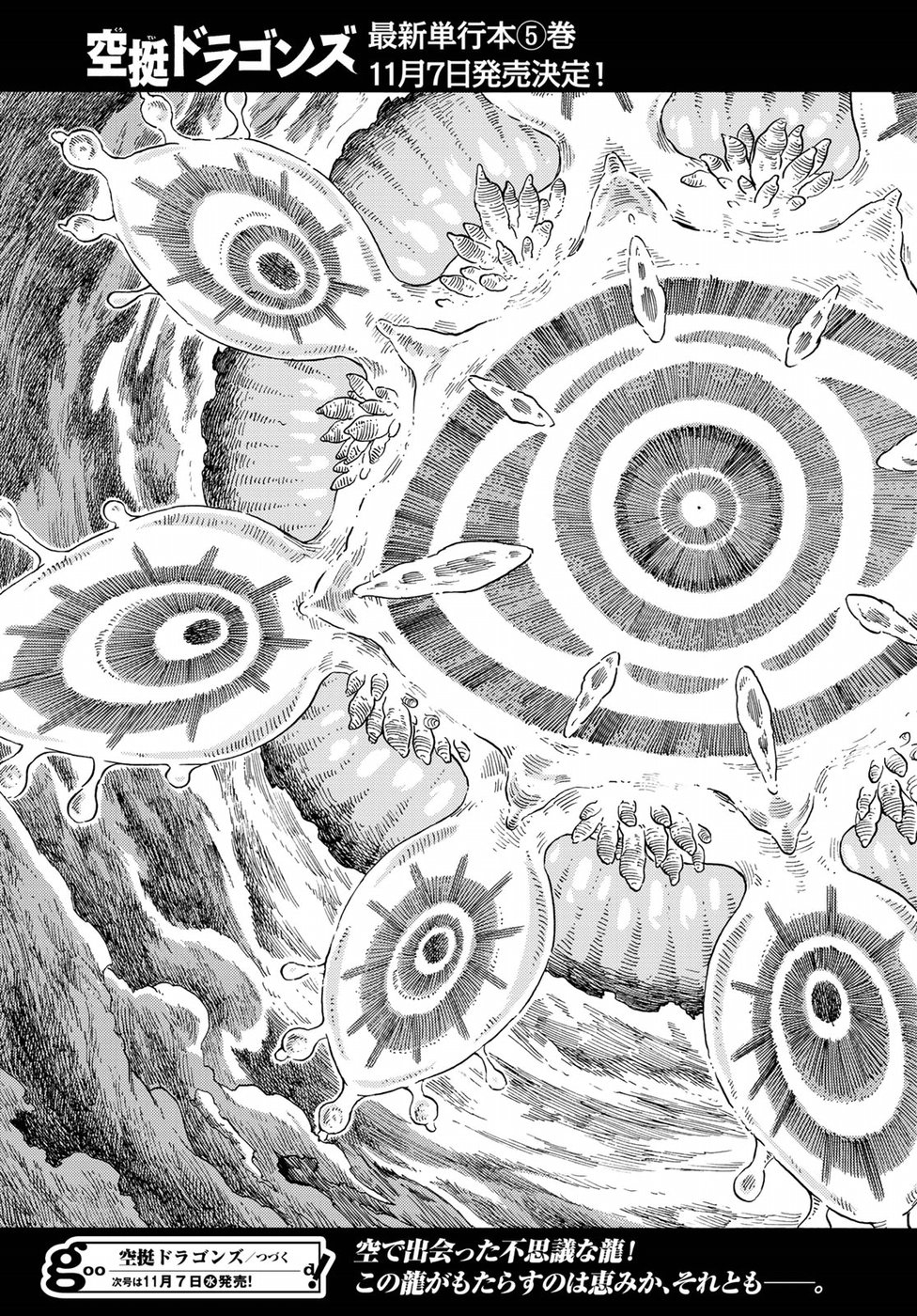 Kuutei Dragons Chap 29 - Next Chap 30