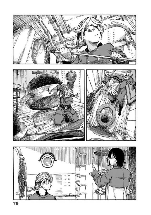 Kuutei Dragons Chap 2 - Next Chap 3