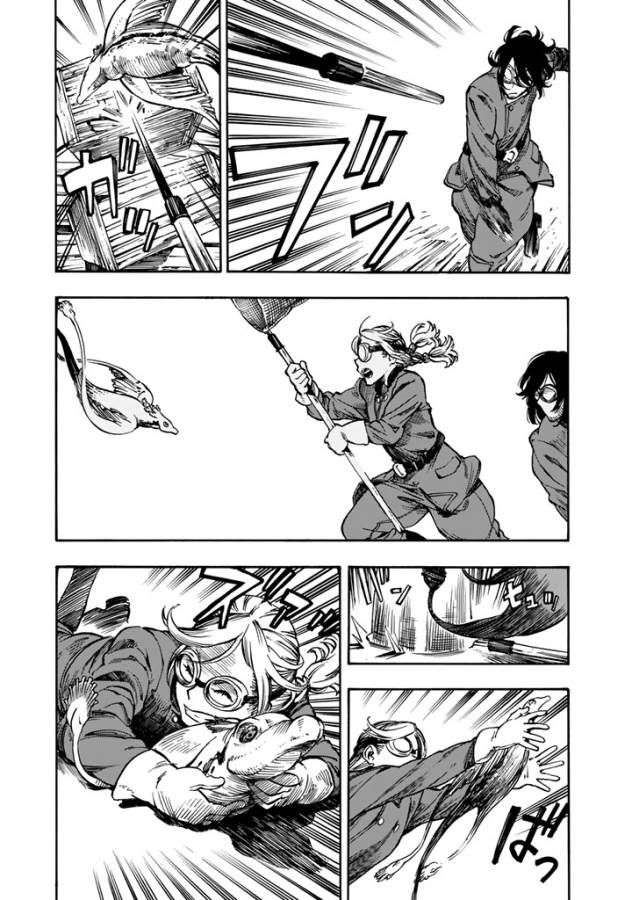 Kuutei Dragons Chap 2 - Next Chap 3