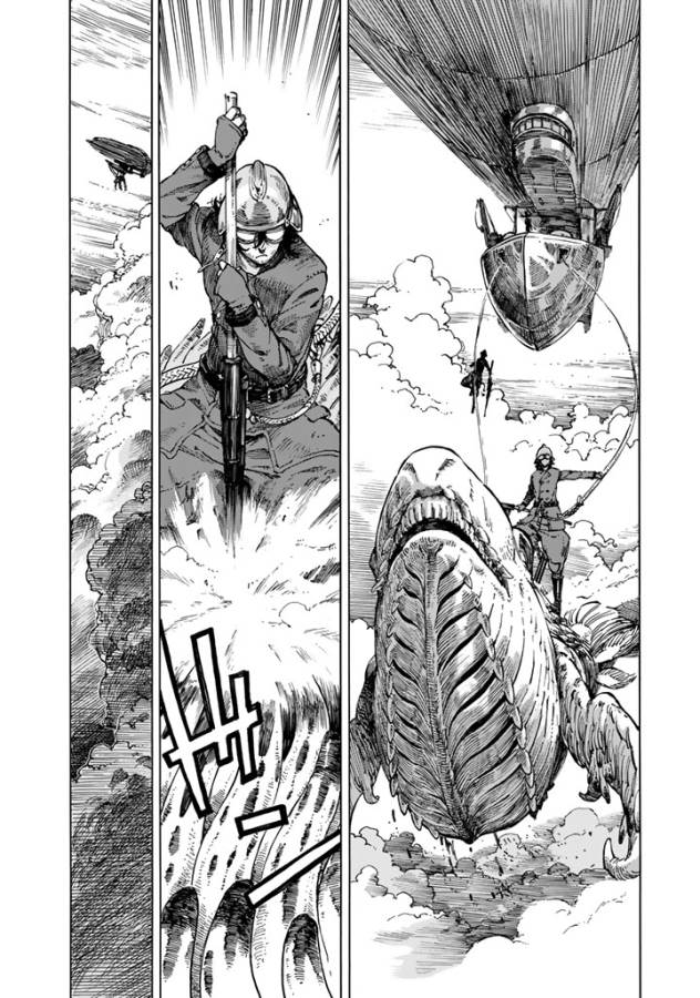 Kuutei Dragons Chap 2 - Next Chap 3