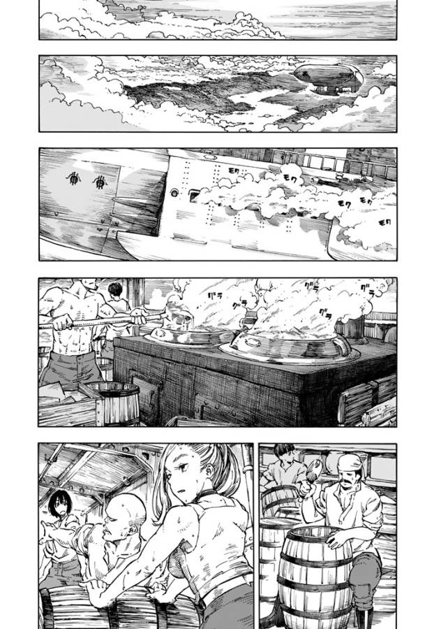 Kuutei Dragons Chap 2 - Next Chap 3