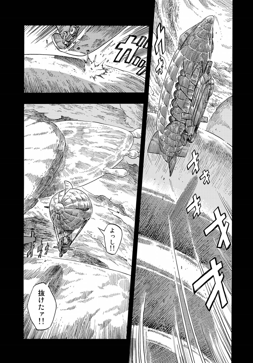 Kuutei Dragons Chap 30 - Next Chap 31