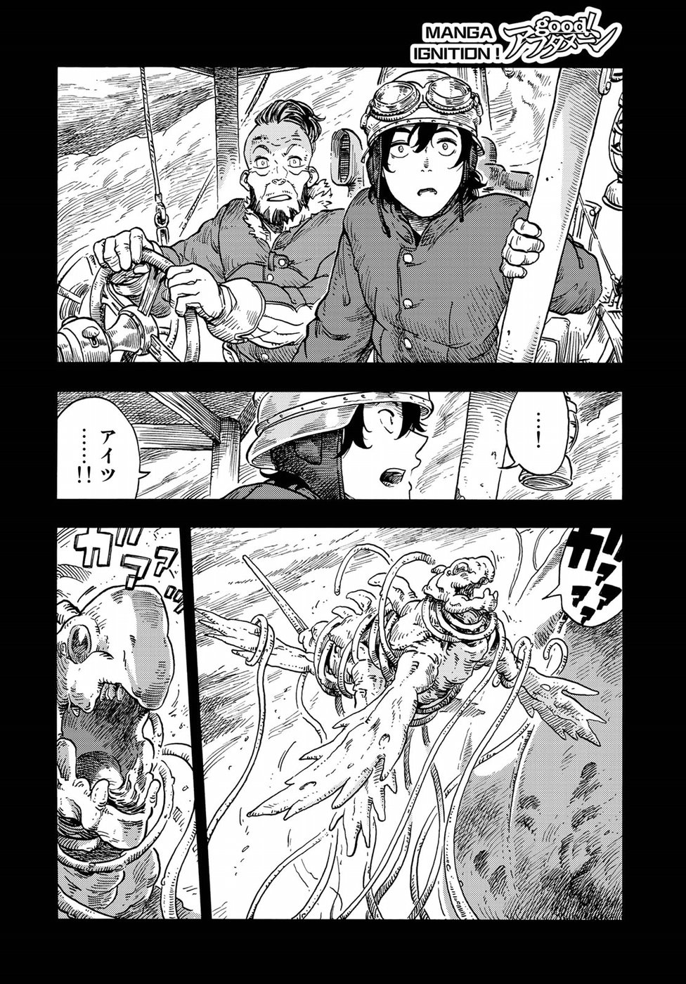 Kuutei Dragons Chap 30 - Next Chap 31