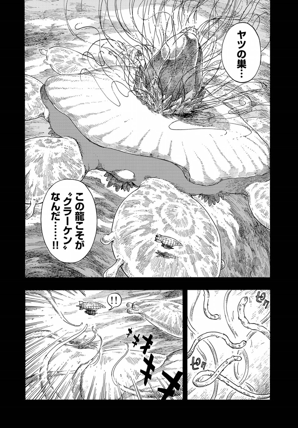 Kuutei Dragons Chap 30 - Next Chap 31