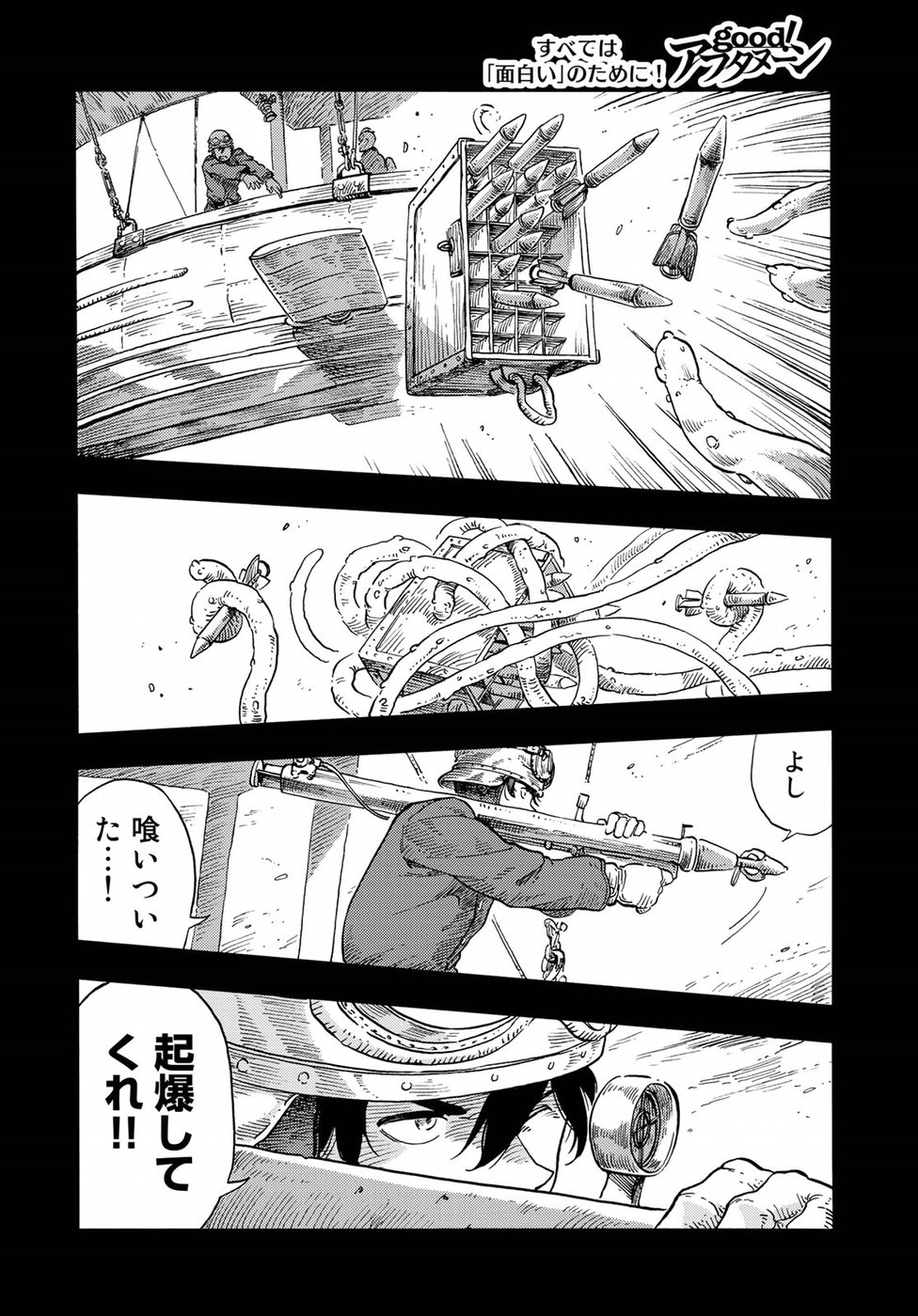 Kuutei Dragons Chap 30 - Next Chap 31