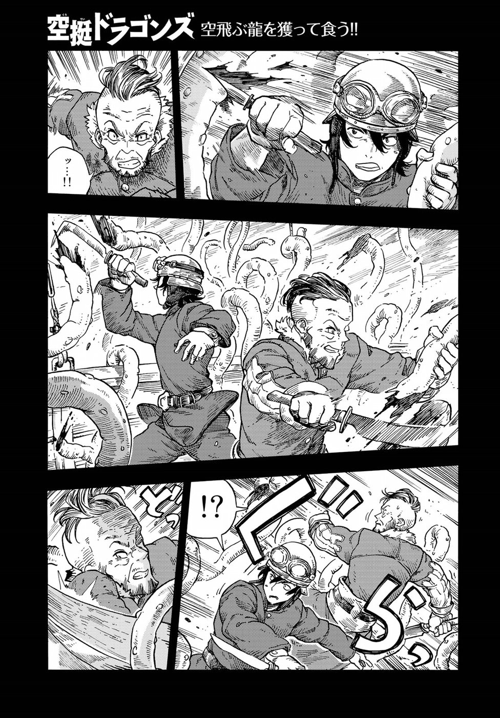 Kuutei Dragons Chap 30 - Next Chap 31