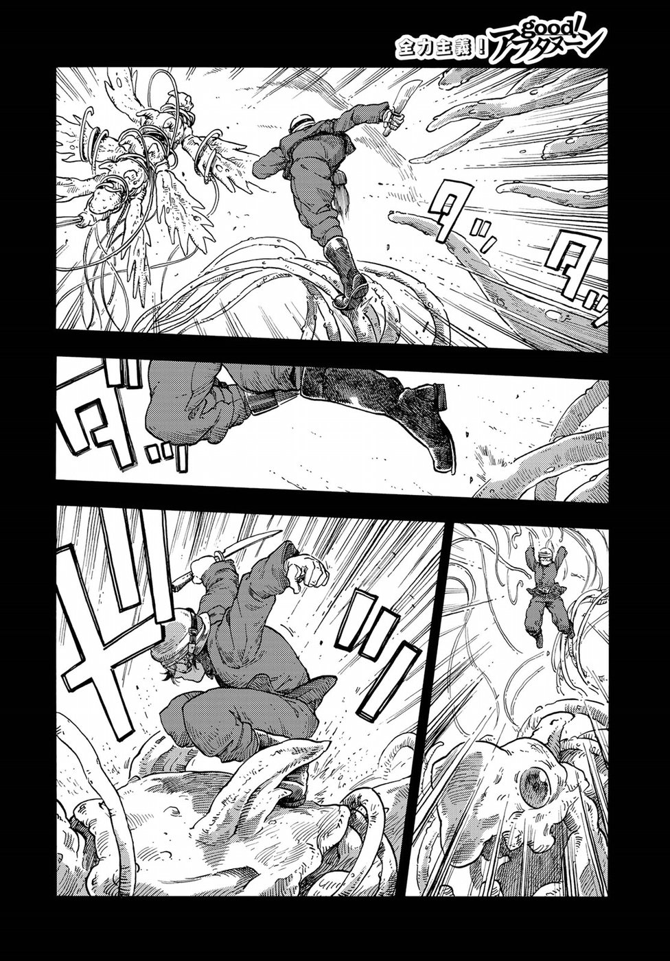 Kuutei Dragons Chap 30 - Next Chap 31