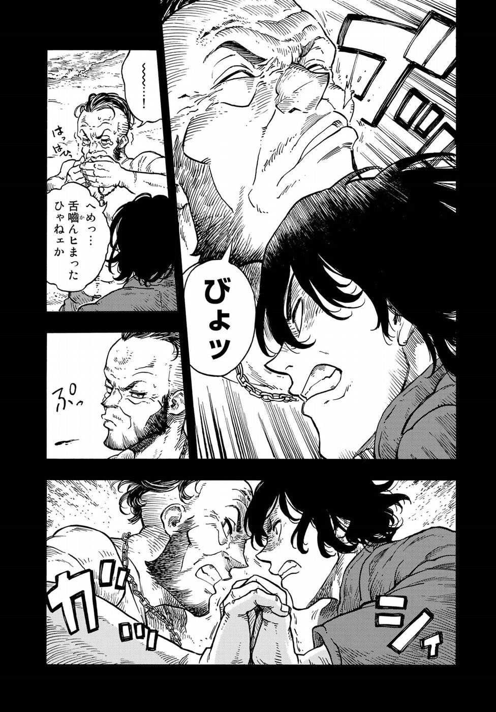 Kuutei Dragons Chap 31 - Next Chap 32