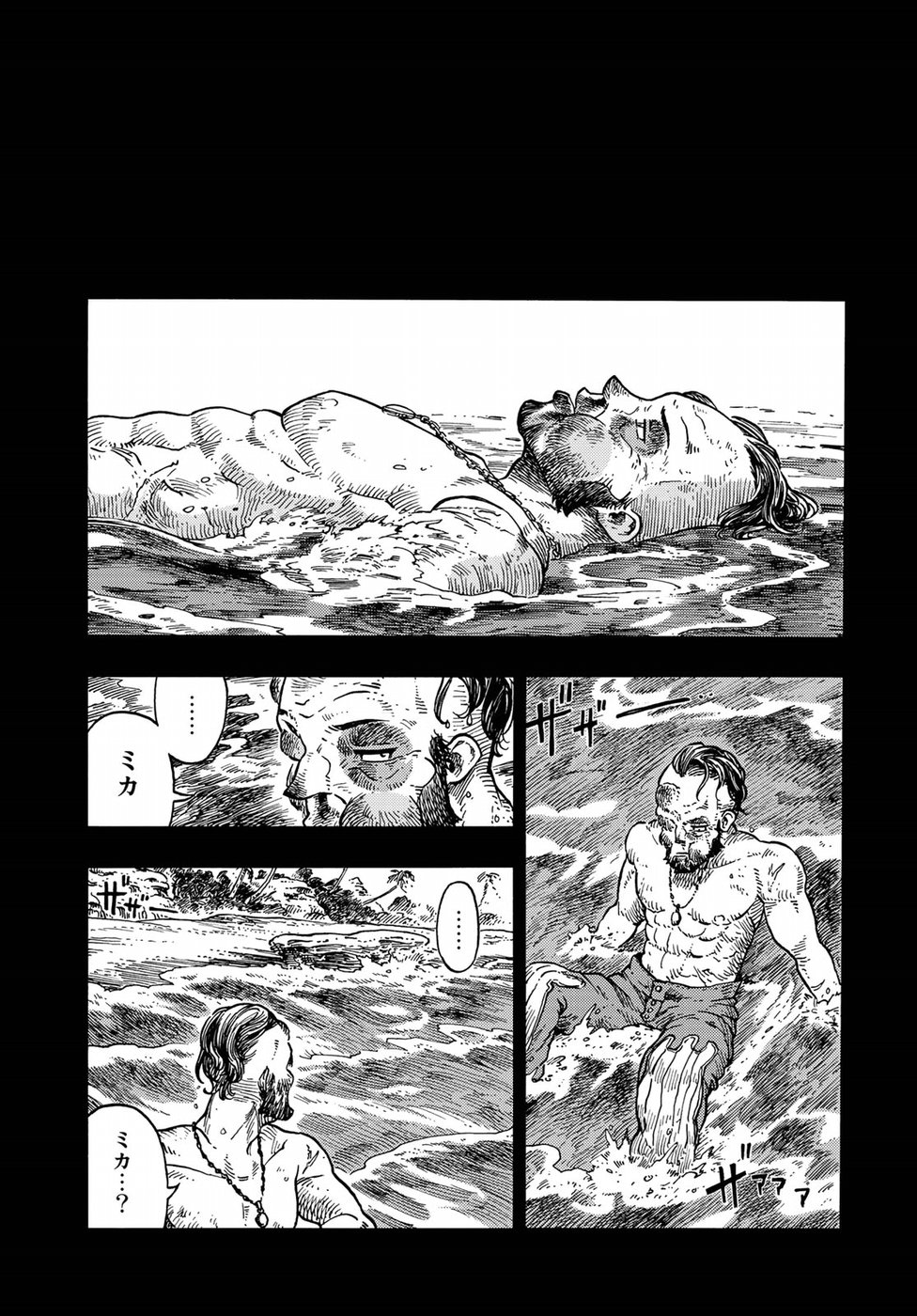 Kuutei Dragons Chap 31 - Next Chap 32