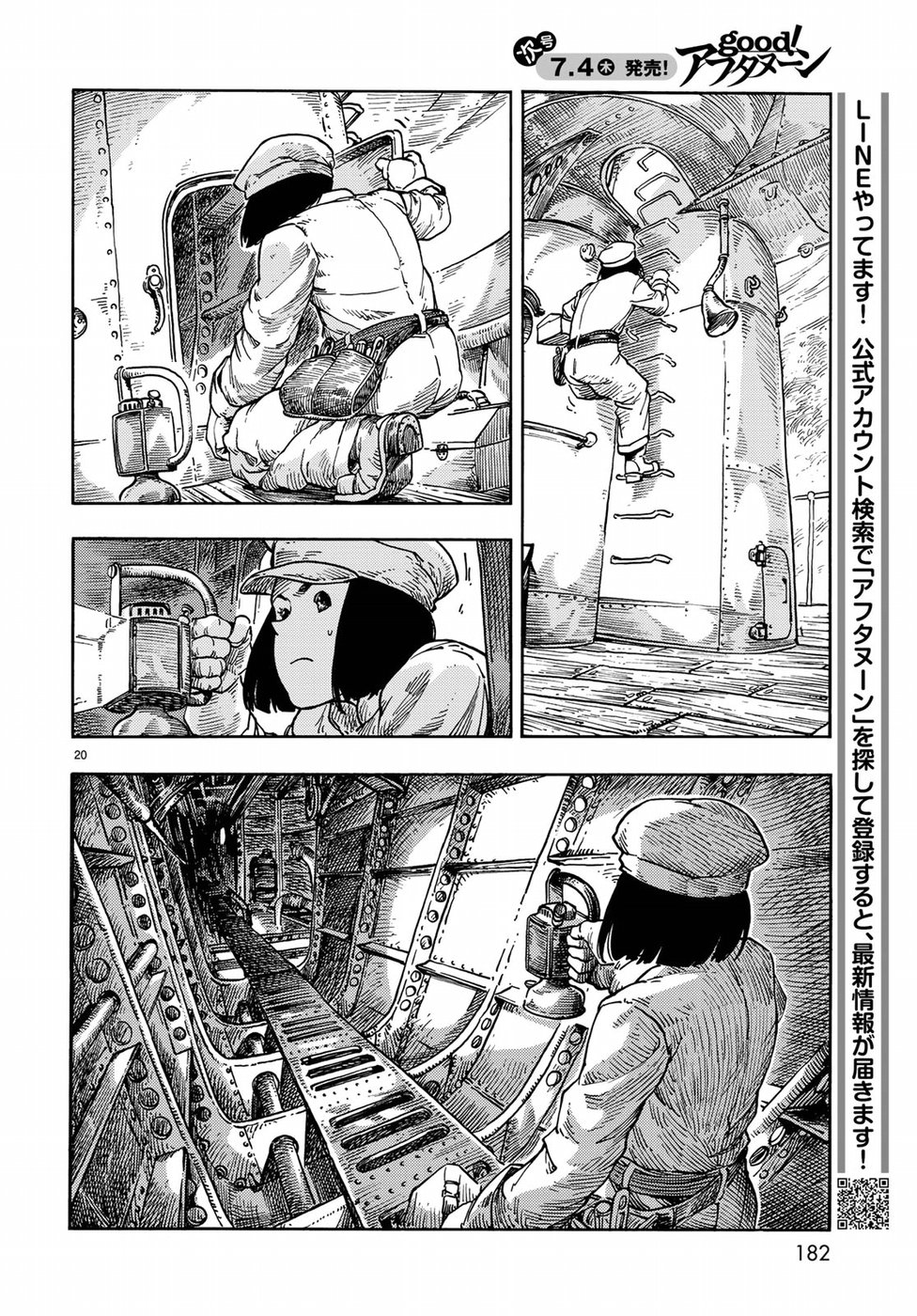 Kuutei Dragons Chap 37 - Next Chap 38