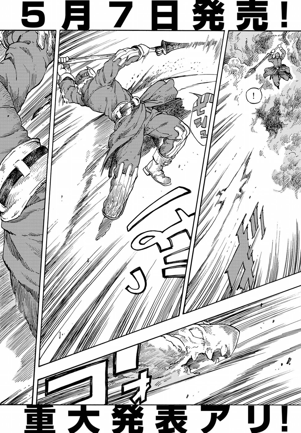 Kuutei Dragons Chap 34 - Next Chap 35