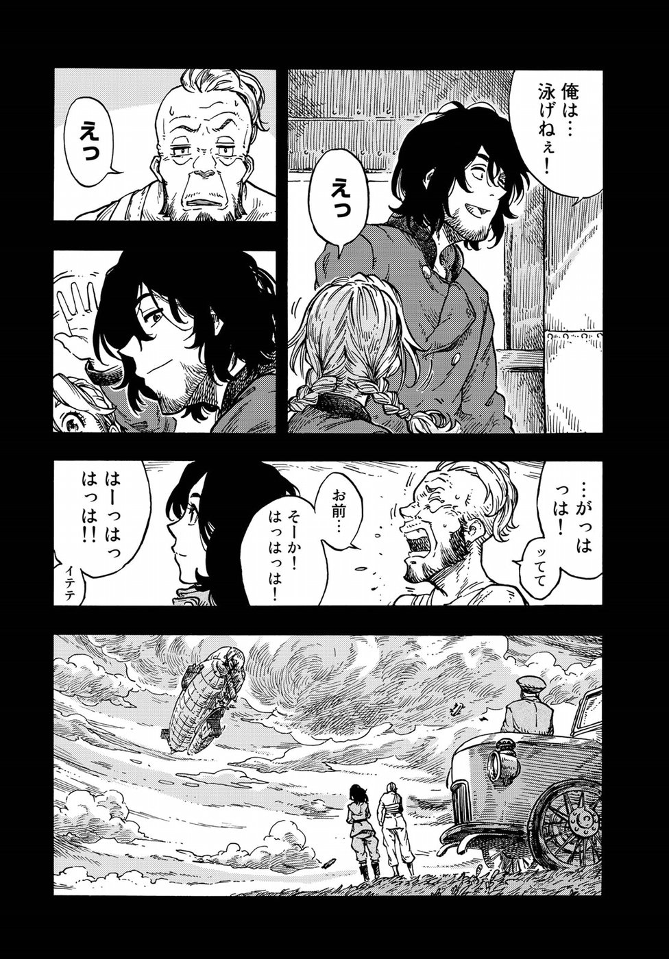 Kuutei Dragons Chap 35 - Next Chap 36