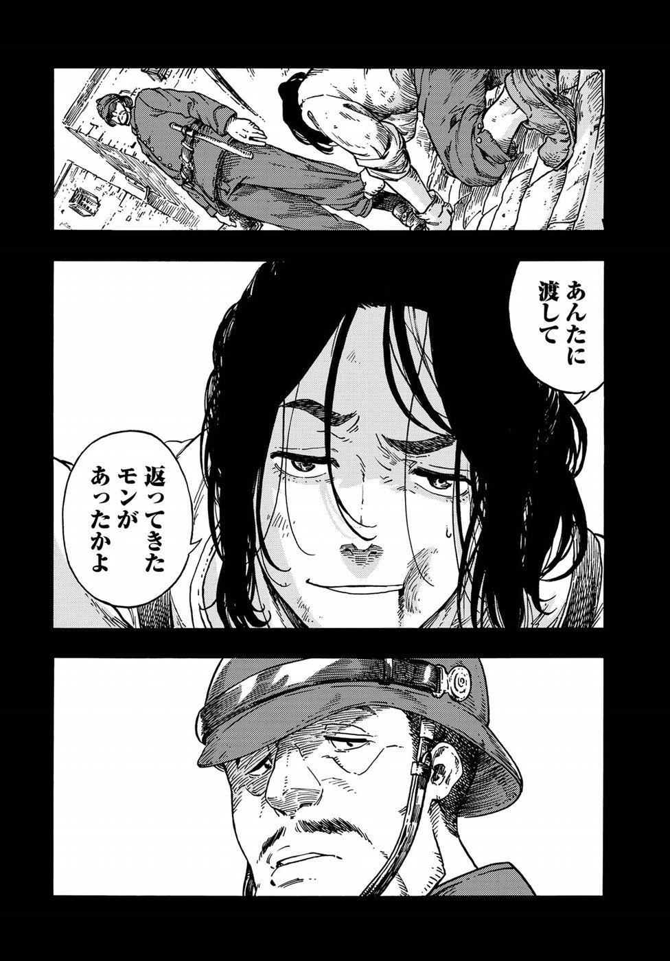 Kuutei Dragons Chap 36 - Next Chap 37