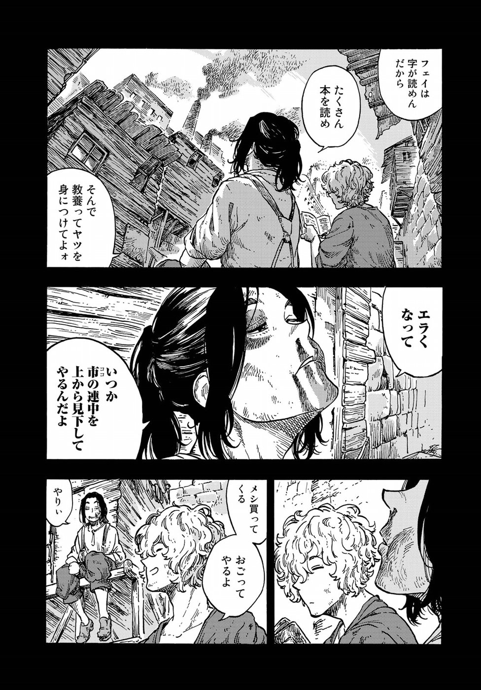 Kuutei Dragons Chap 36 - Next Chap 37